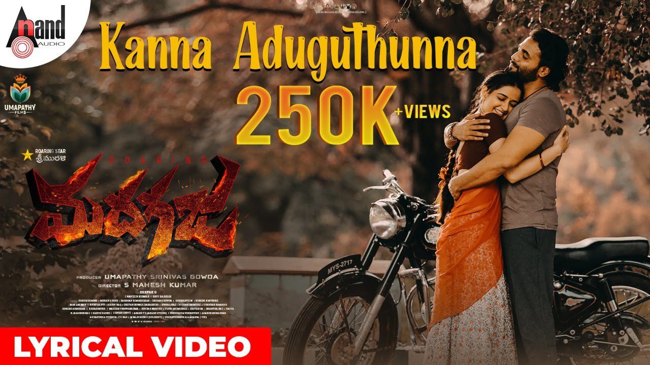 Kanna Aduguthunna - Song Cover Image