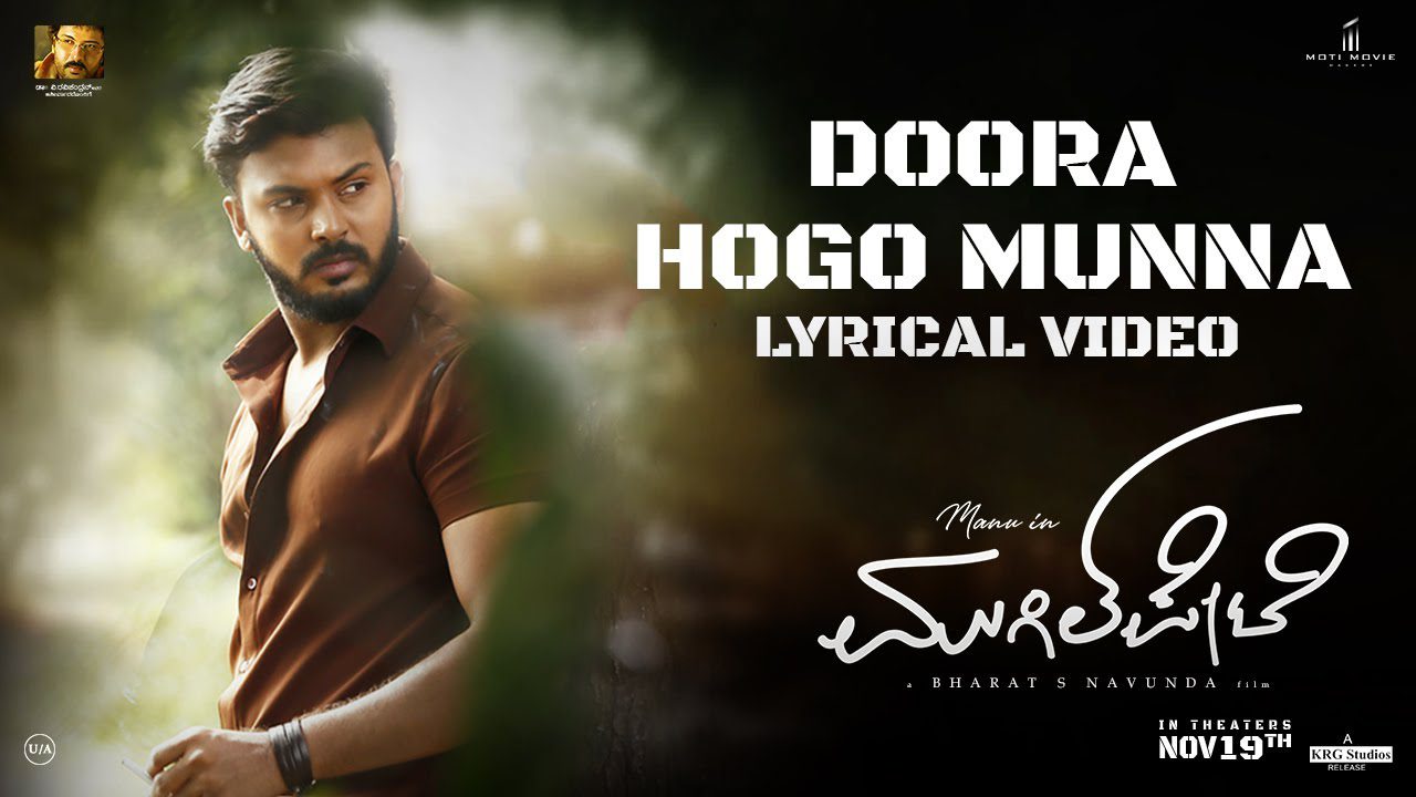 Doora Hogo Munna - Song Cover Image