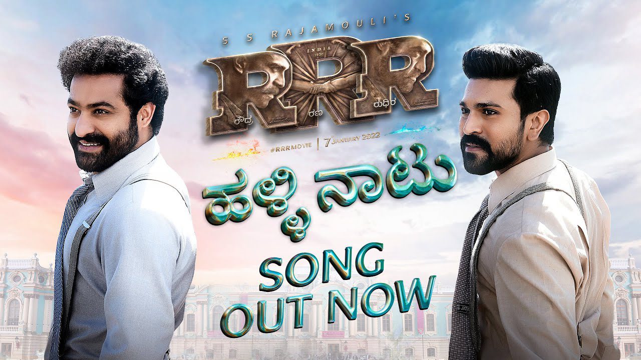 Halli Naatu - Song Cover Image
