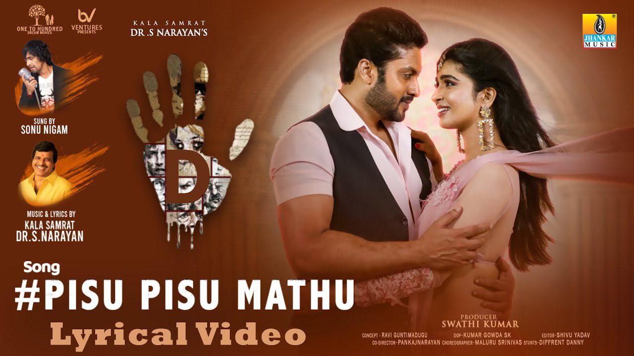 Pisu Pisu Mathu - Song Cover Image