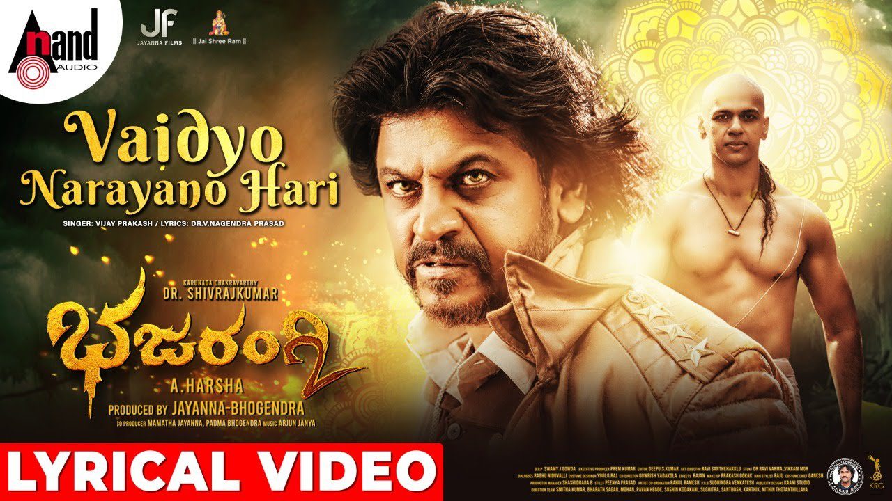 Vaidyo Narayano Hari - Song Cover Image