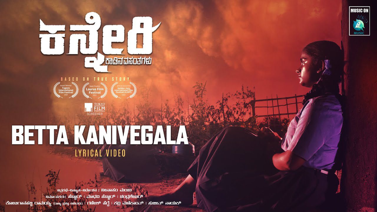 Betta Kanivegala - Song Cover Image