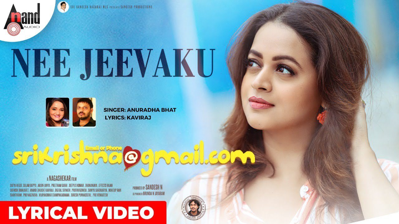 Nee Jeevaku - Song Cover Image