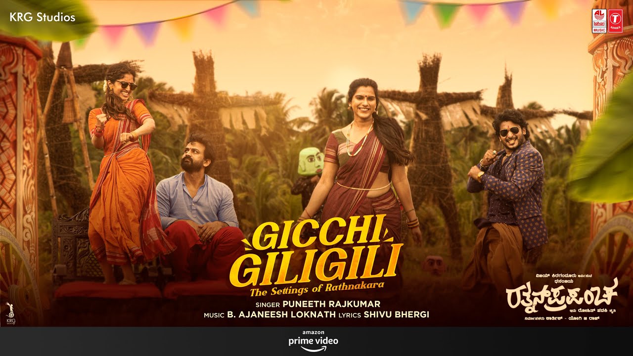 Gicchi GiliGili - Song Cover Image