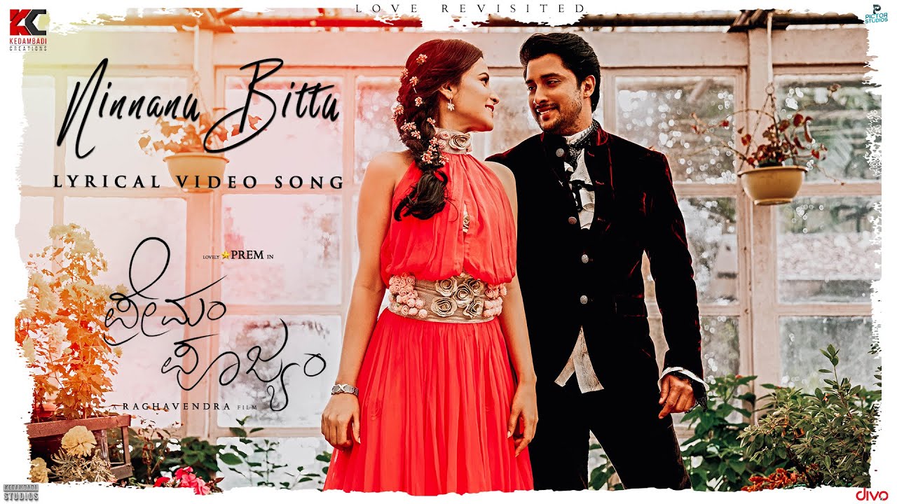 Ninnanu Bittu - Song Cover Image