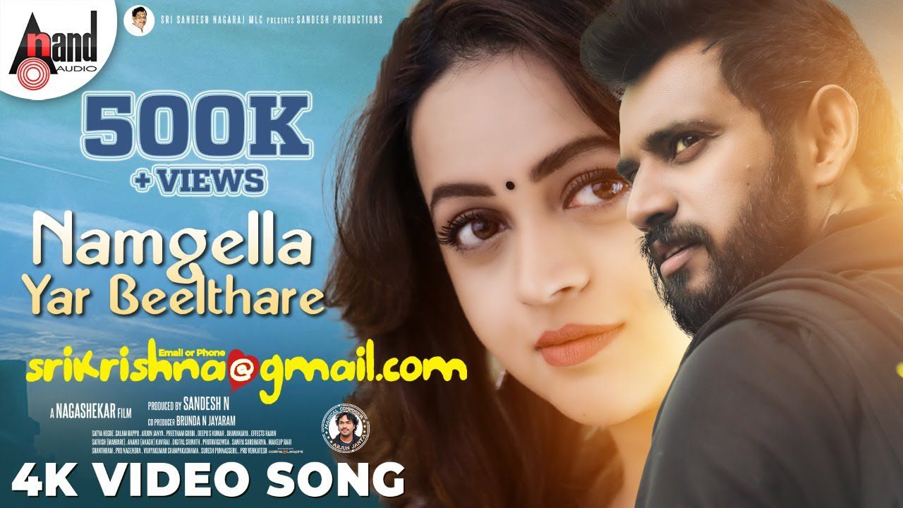 Namgella Yar Beelthare - Song Cover Image
