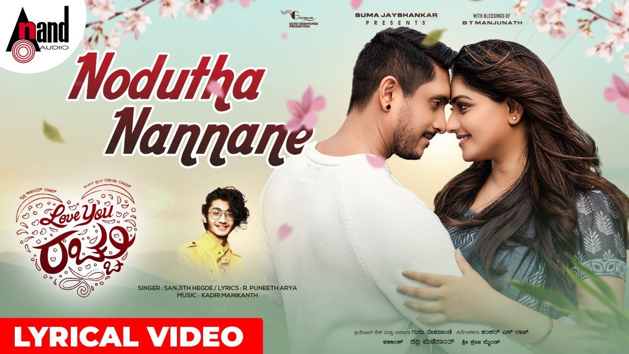Nodutha Nannane - Song Cover Image