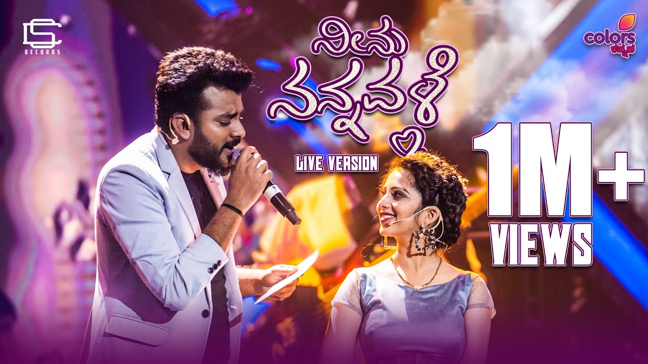 Neenu Nannavale - Song Cover Image