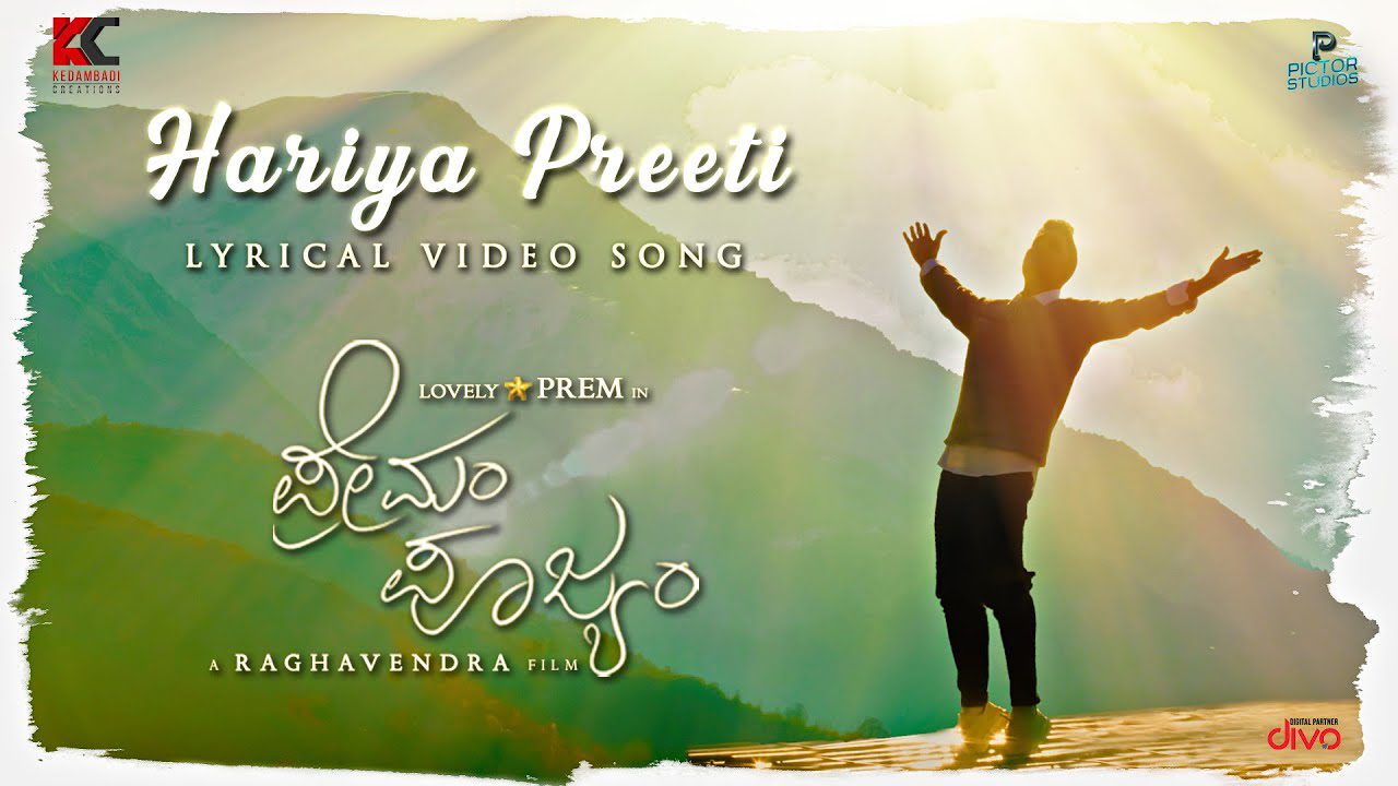 Hariya Preeti - Song Cover Image