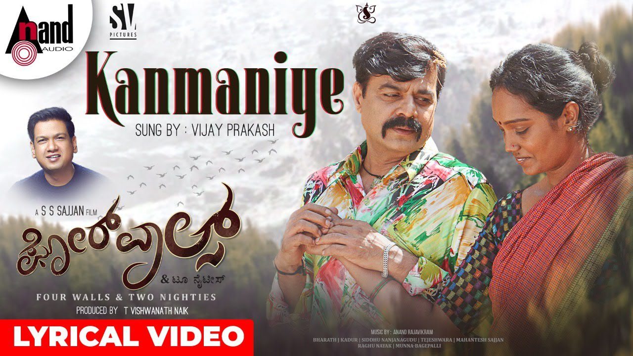 Kanmaniye - Song Cover Image