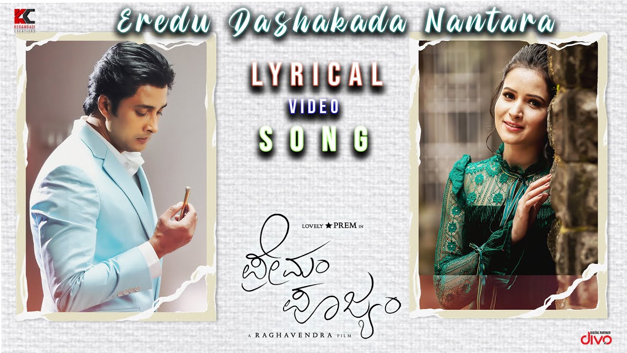 Eredu Dashakada Nantara - Song Cover Image