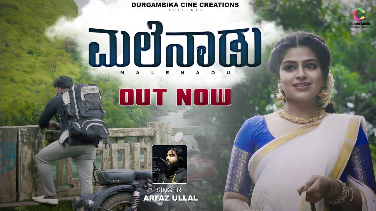 Malenaadu - Song Cover Image