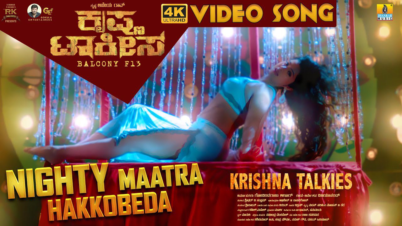Nighty Maatra Hakkobeda - Song Cover Image