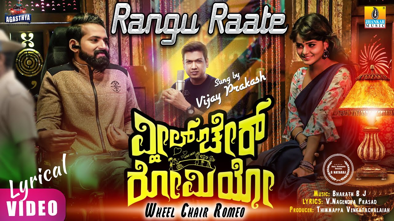 Rangu Raate - Song Cover Image