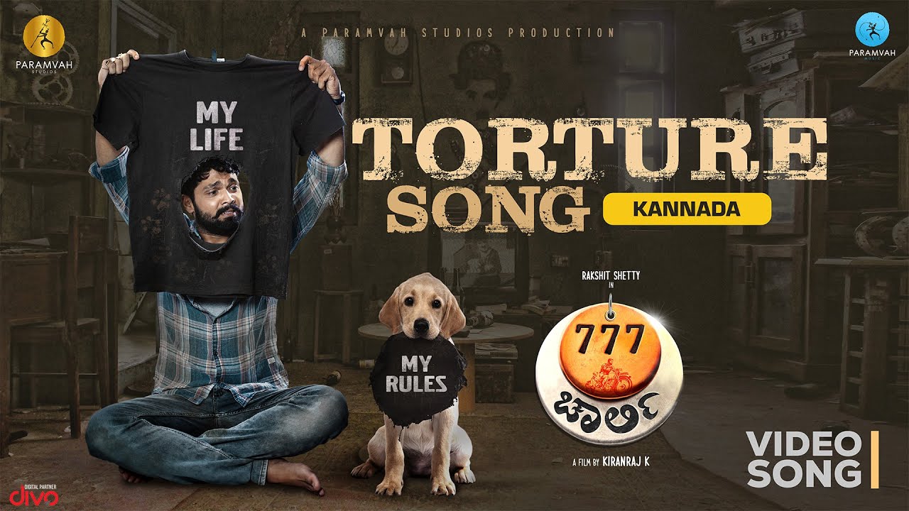 Torture - Song Cover Image
