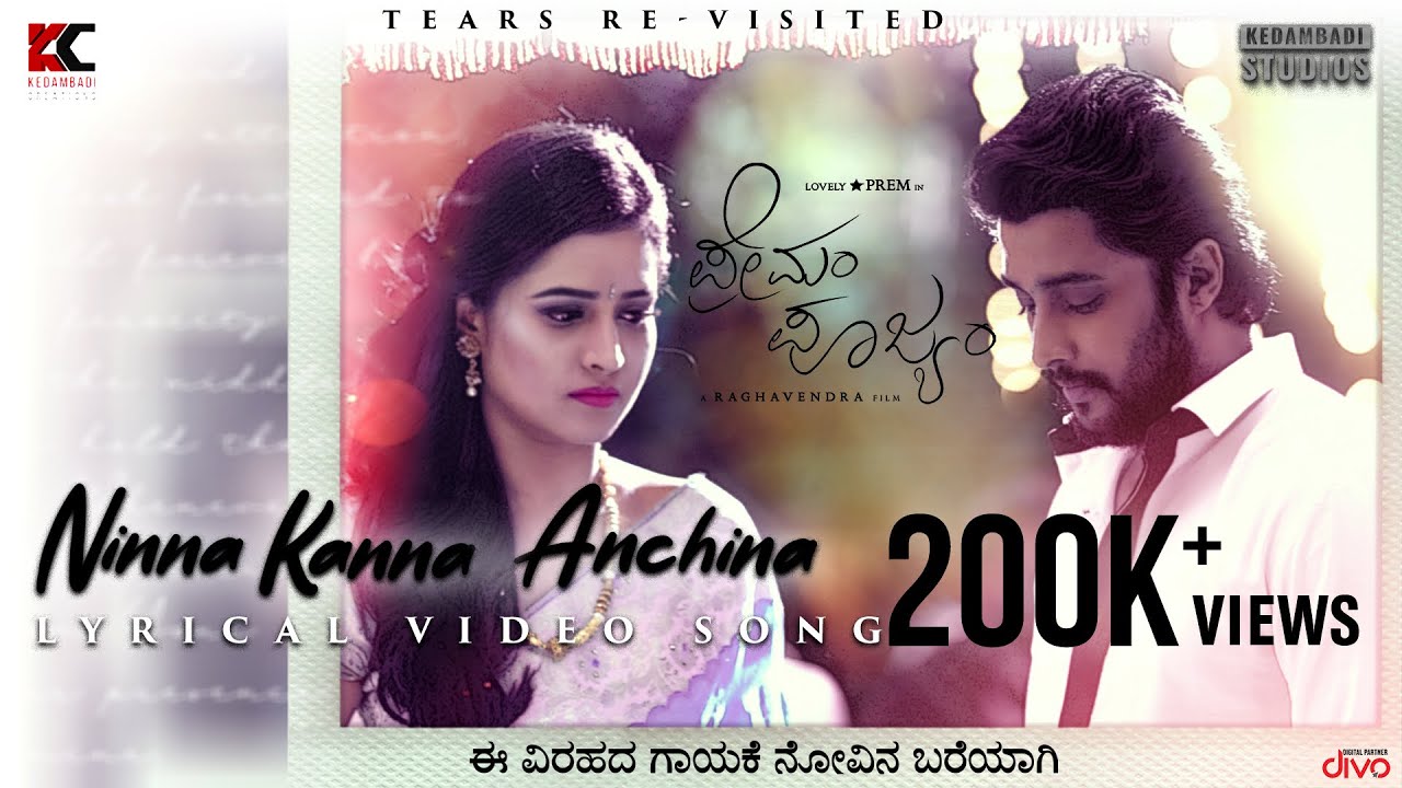 Ninna Kanna Anchina - Song Cover Image