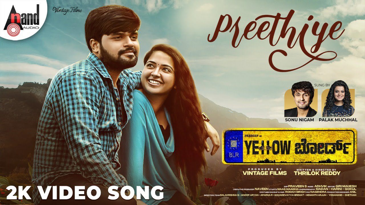 Preethiye - Song Cover Image