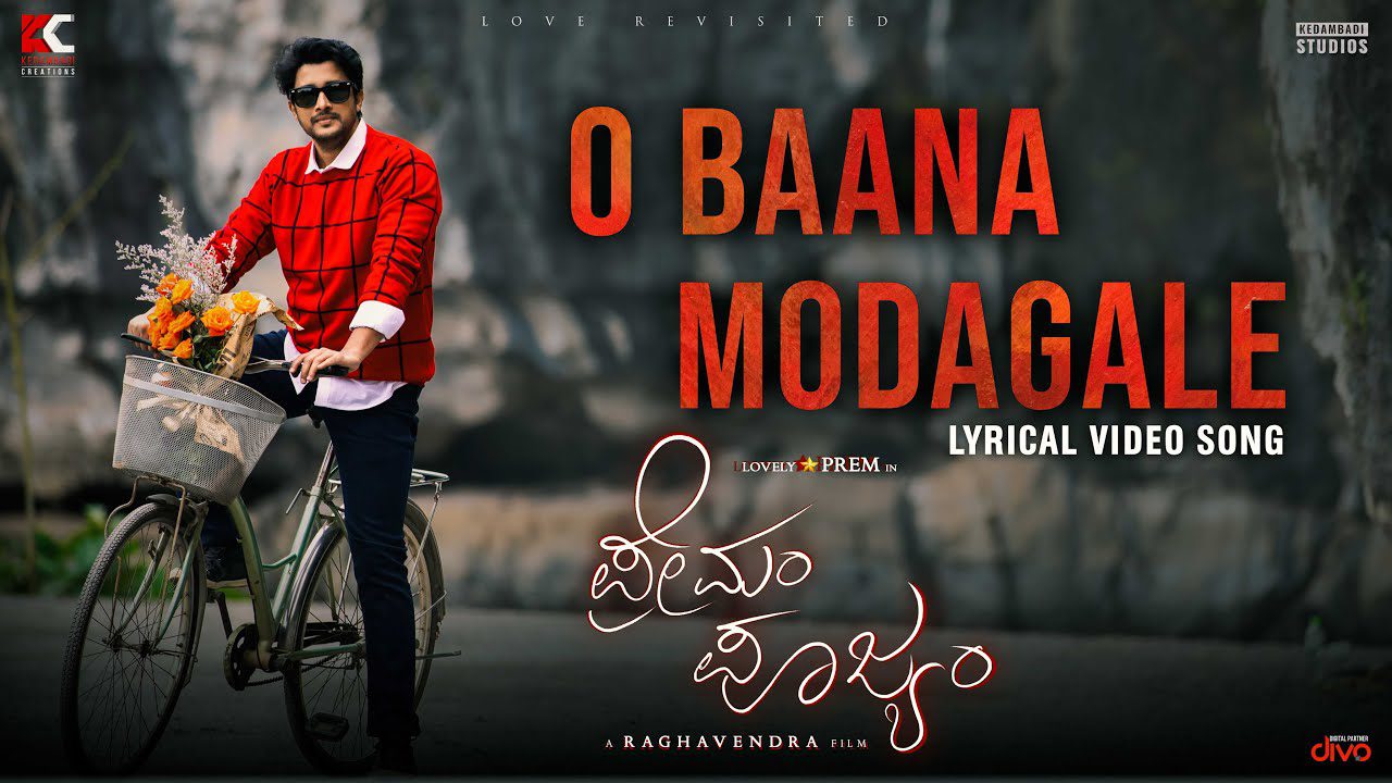 O Baana Modagale - Song Cover Image