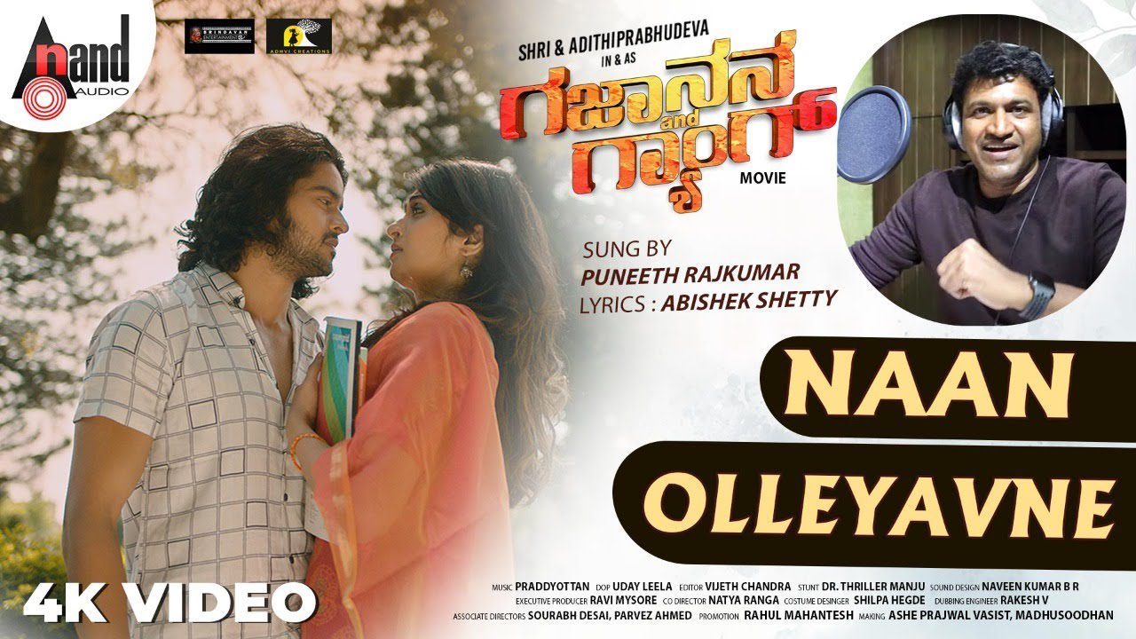 Naan Olleyavne - Song Cover Image