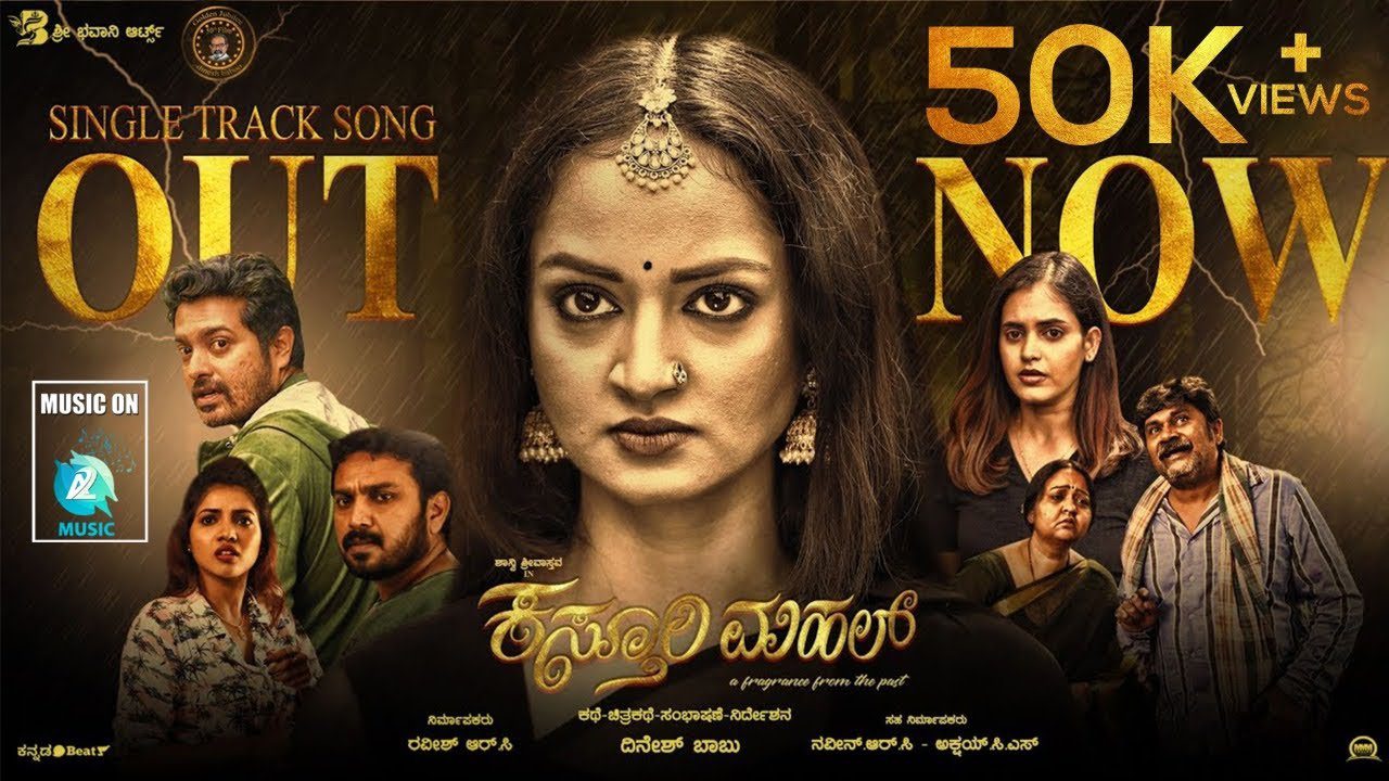 Naa yaaro - Song Cover Image