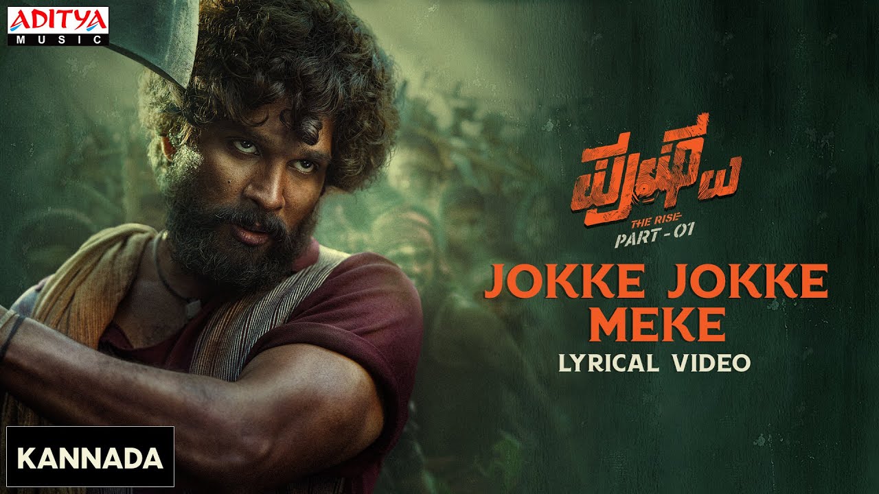 Jokke Jokke Meke - Song Cover Image
