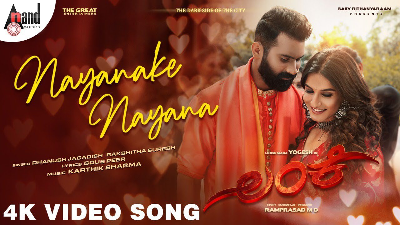 Nayanake Nayana - Song Cover Image
