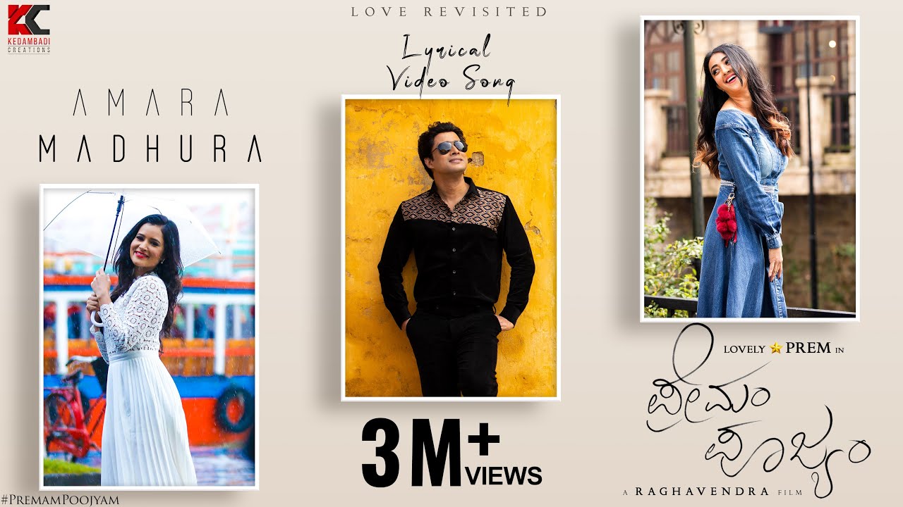 Amara Madhura - Song Cover Image