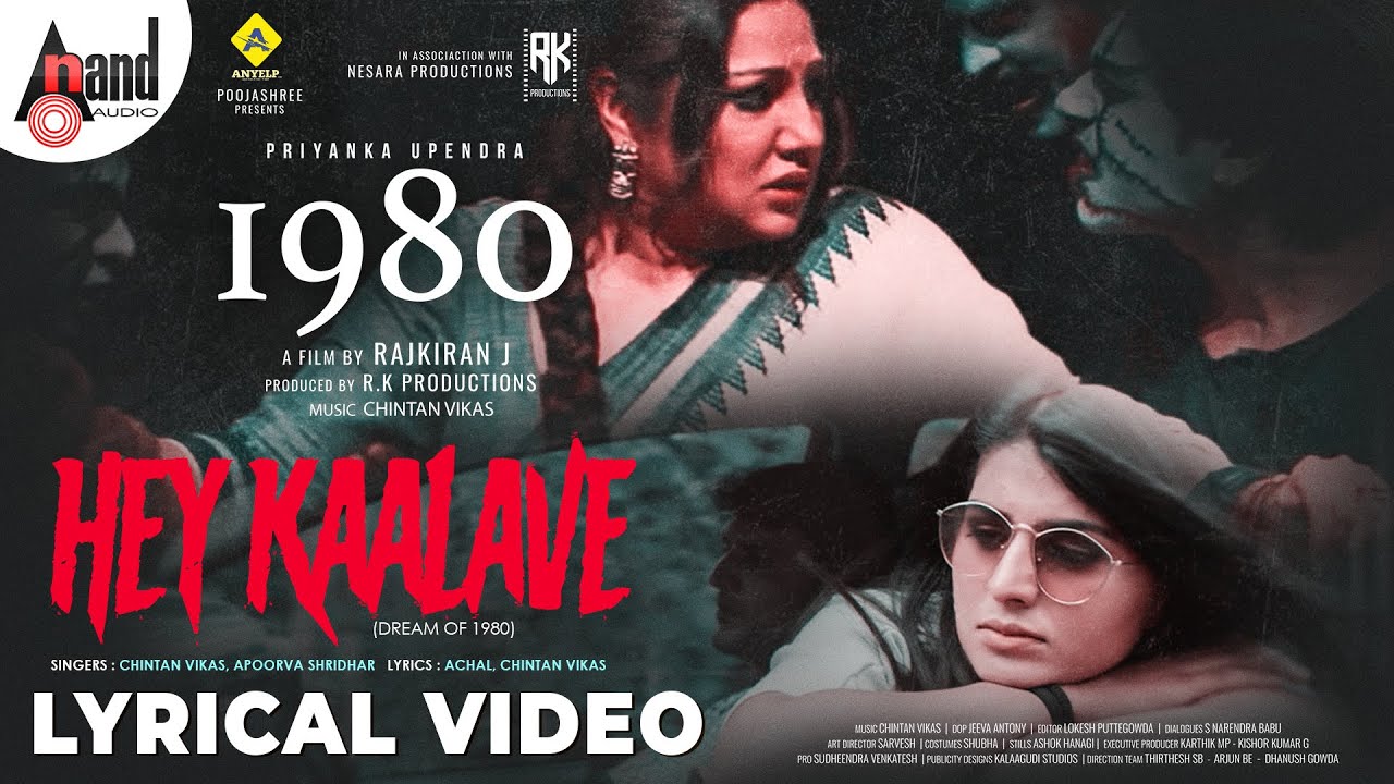 Hey Kaalave - Song Cover Image