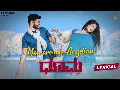 You Are My Angelina - Song Cover Image