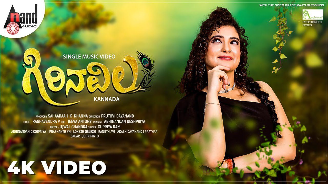 Thara Thara - Song Cover Image