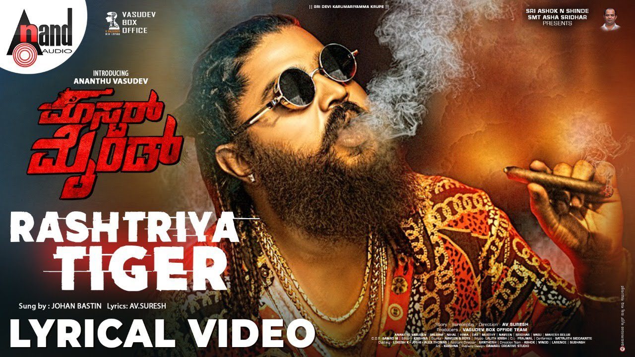 Rashtriya Tiger - Song Cover Image