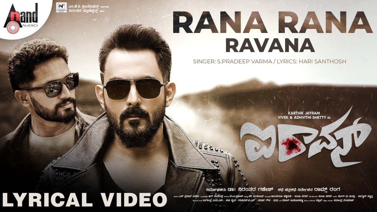 Rana Rana Ravana - Song Cover Image