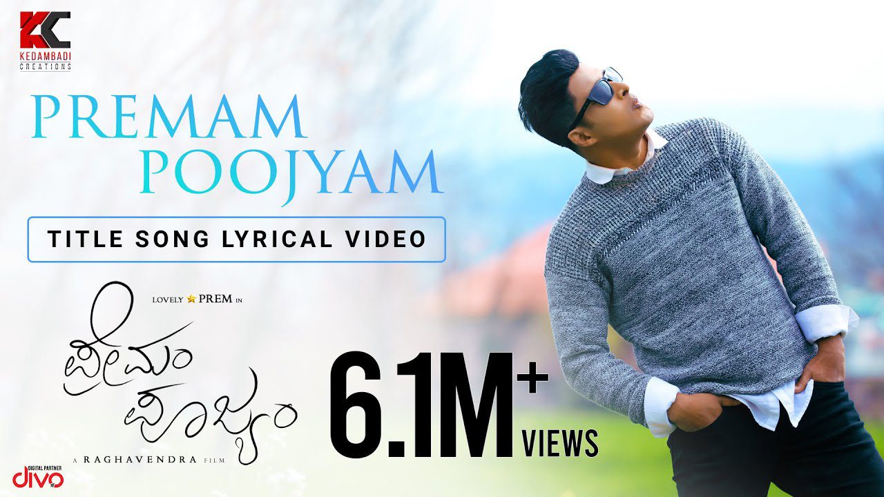 Premam Poojyam (Title Track) - Song Cover Image