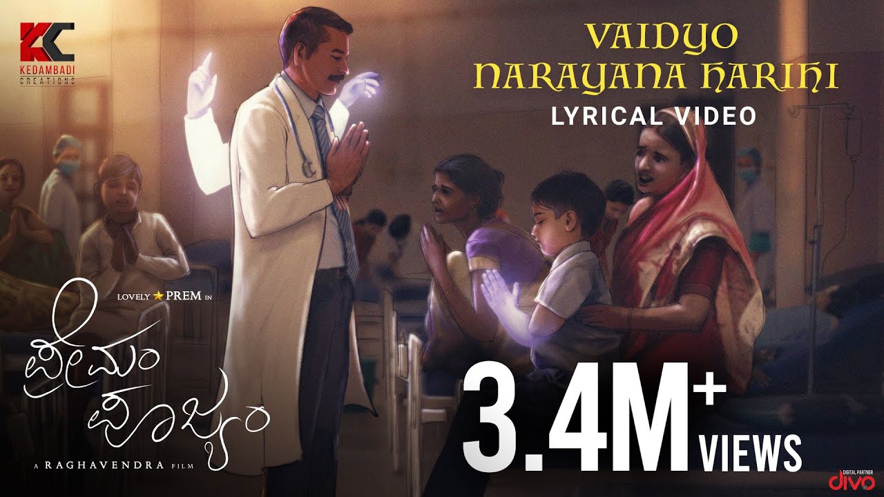 Vaidyo Narayana Harihi - Song Cover Image