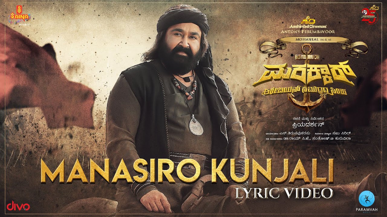 Manasiro Kunjali - Song Cover Image