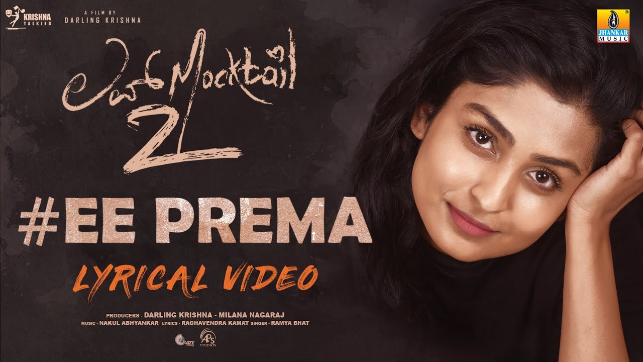 Ee Prema - Song Cover Image