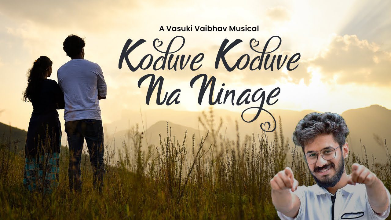 Koduve Koduve Na Ninage - Song Cover Image