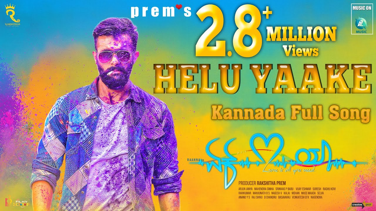 Helu Yaake - Song Cover Image