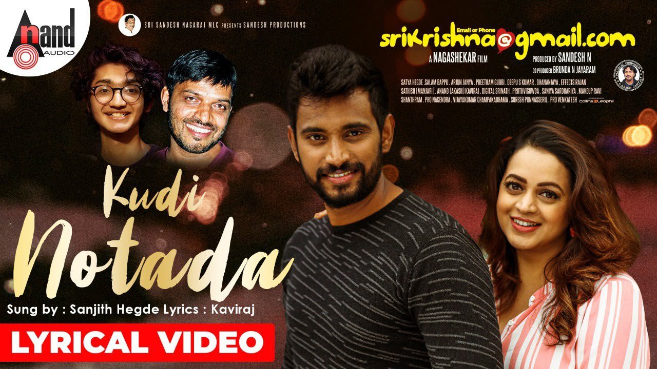 Kudi Notada - Song Cover Image