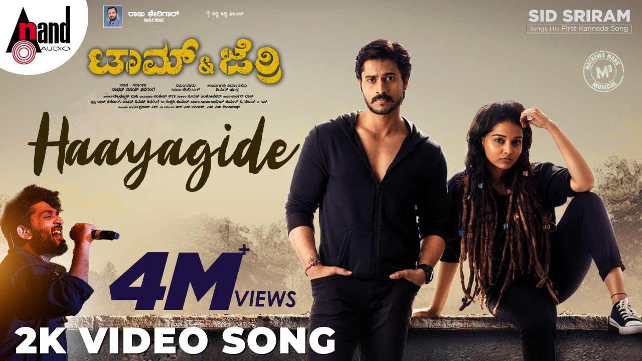 Haayagide - Song Cover Image