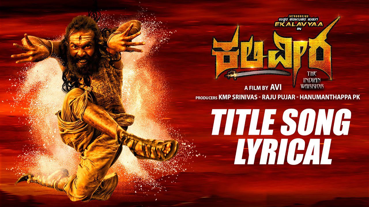 Kaliveera (Title Track) - Song Cover Image