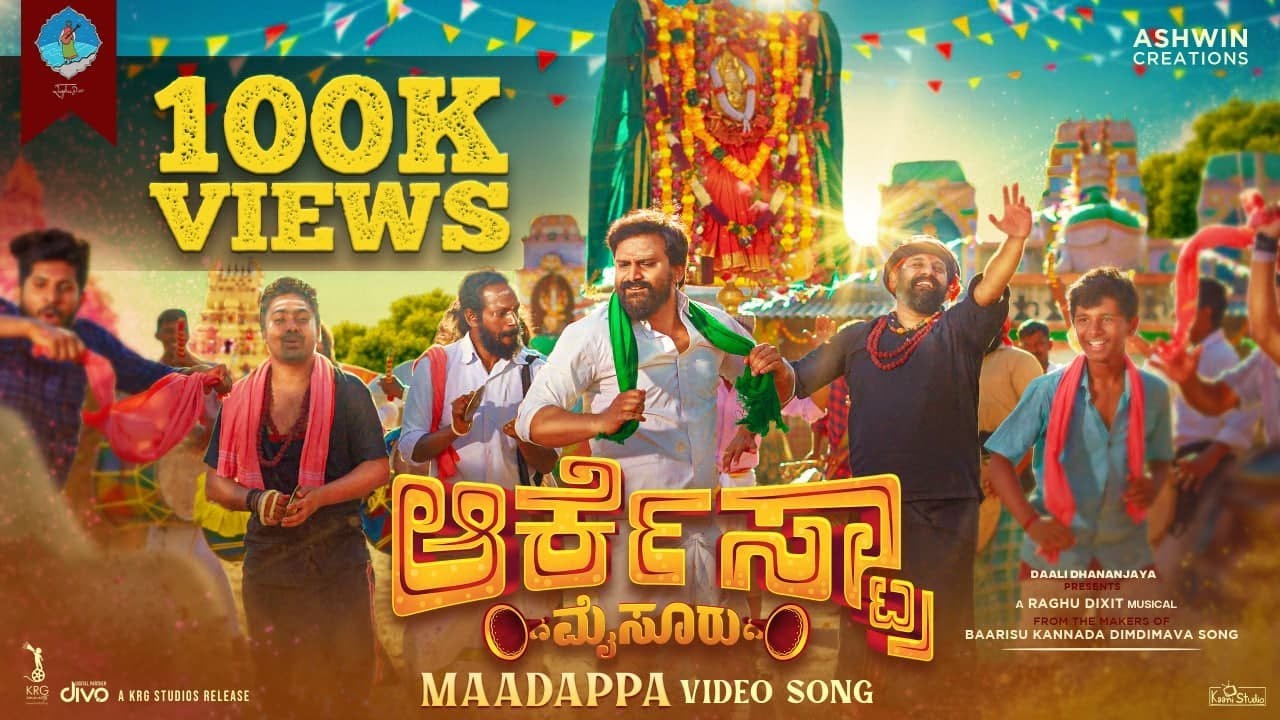 Maadappa - Song Cover Image