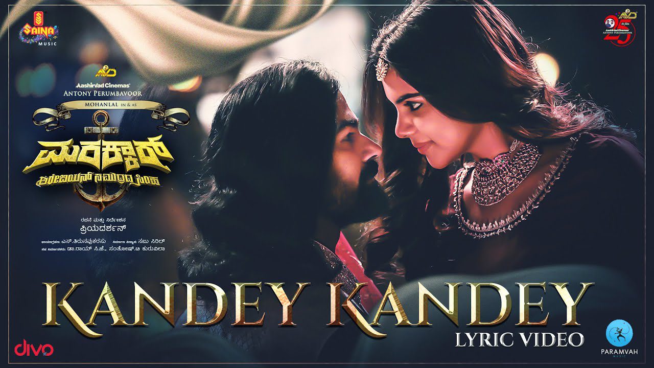 Kandey Kandey - Song Cover Image