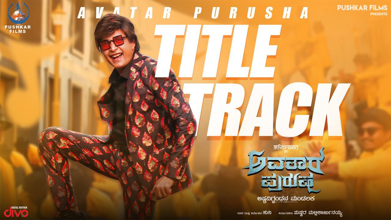 Avatar Purusha (Title Track) - Song Cover Image