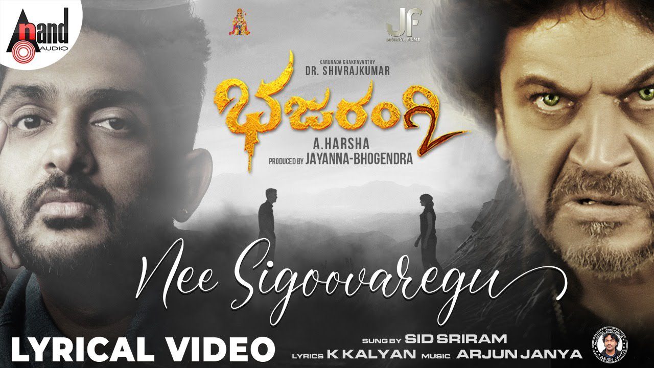 Nee Sigoovaregu - Song Cover Image