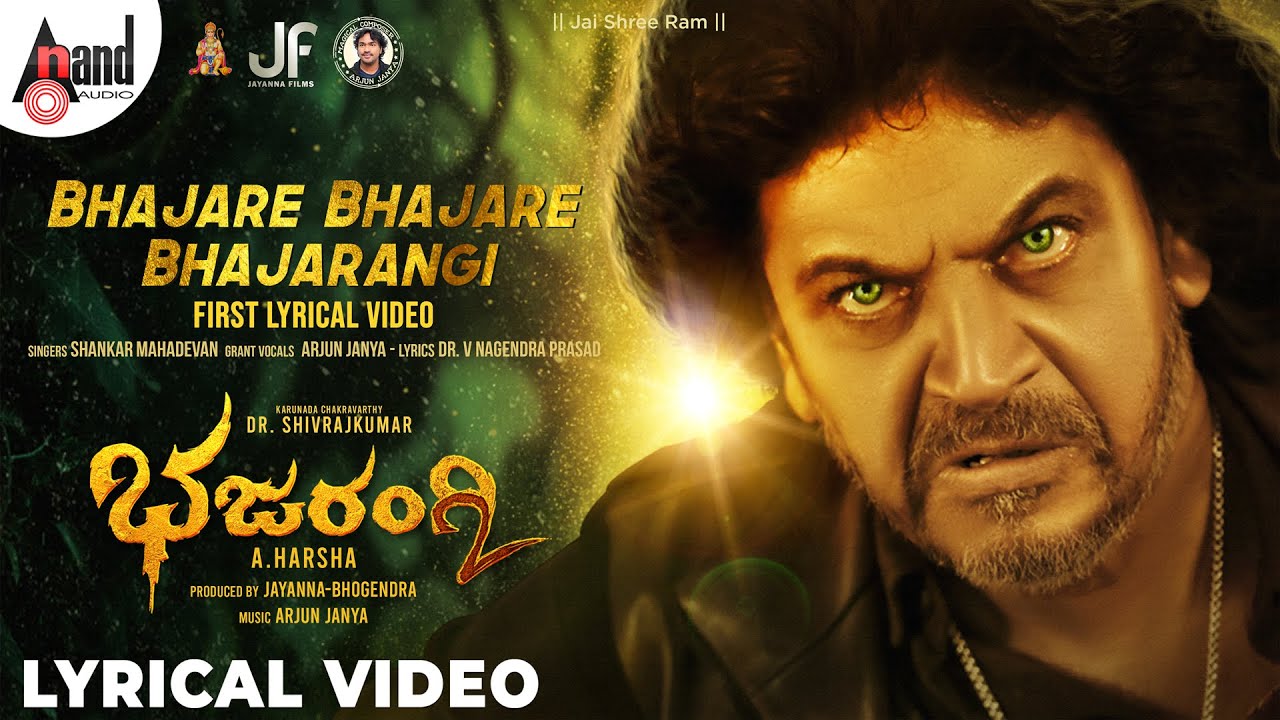 Bhajare Bhajare Bhajarangi - Song Cover Image