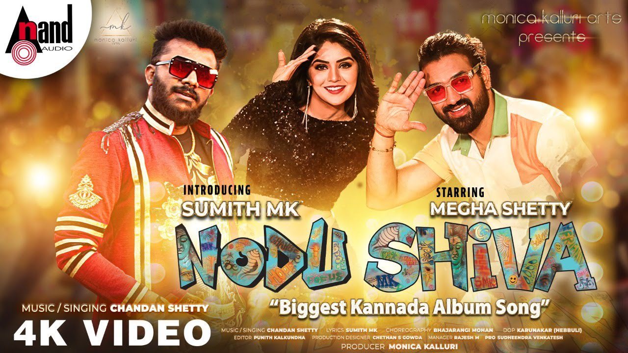 Nodu Shiva - Song Cover Image