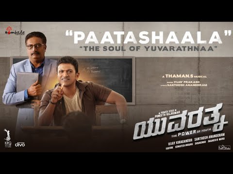 Paatashaala - Song Cover Image