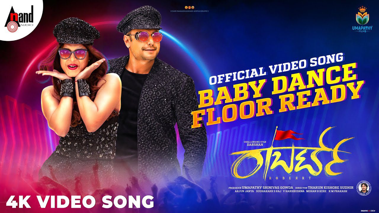 Baby Dance Floor Ready - Song Cover Image