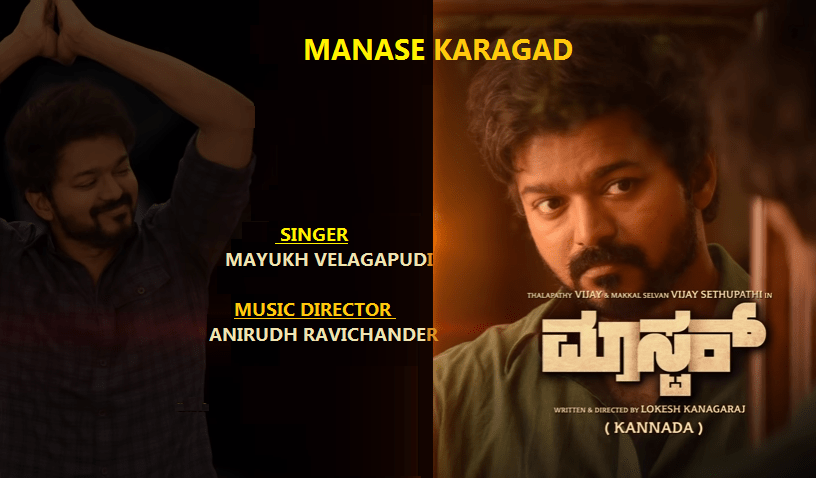 Manase Karagad - Song Cover Image